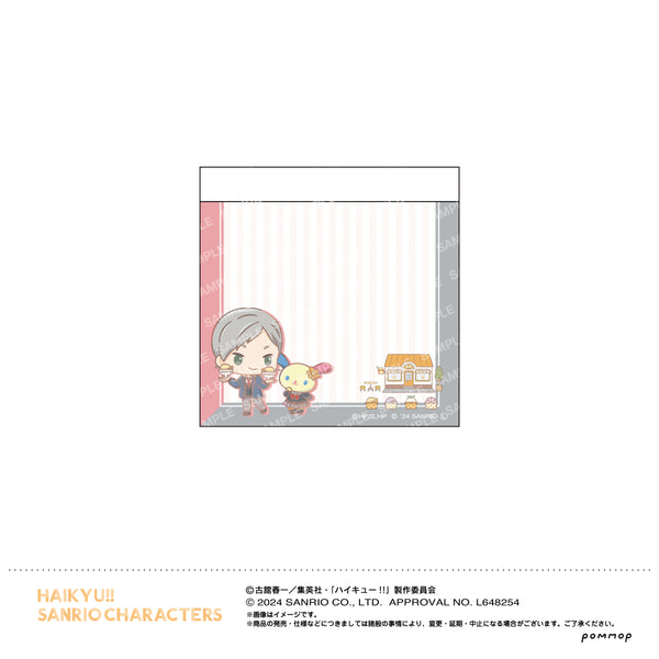 『ハイキュー!!×サンリオ』ミニメモ(H 灰羽リエーフ)