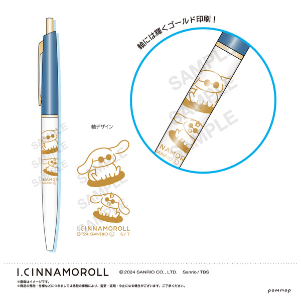 『アイシナモロール』ボールペン(A サングラス)