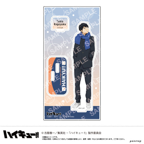『ハイキュー!!』アクリルスタンド-お天気版権 第一弾- (B 影山飛雄)