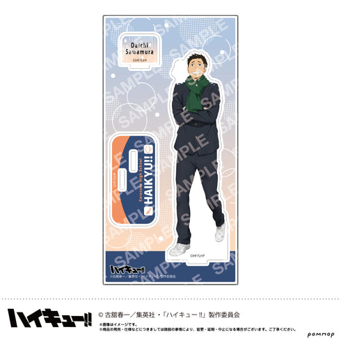 『ハイキュー!!』アクリルスタンド-お天気版権 第一弾- (D 澤村大地)