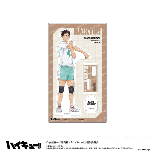 『ハイキュー!!』アクリルスタンド-肩ならし〜準備体操〜-(E 岩泉一)