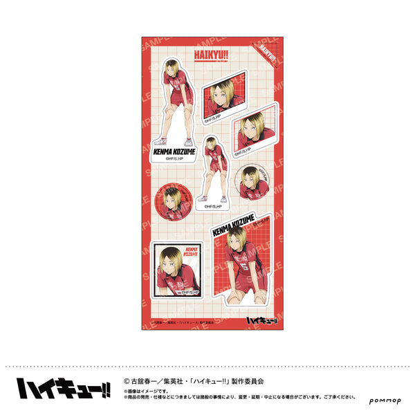 『ハイキュー!!』シール-肩ならし〜準備体操〜-(G 孤爪研磨)