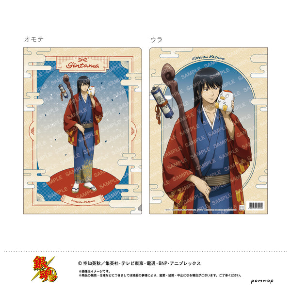 『銀魂』クリアファイル-七福神-(D 桂小太郎)