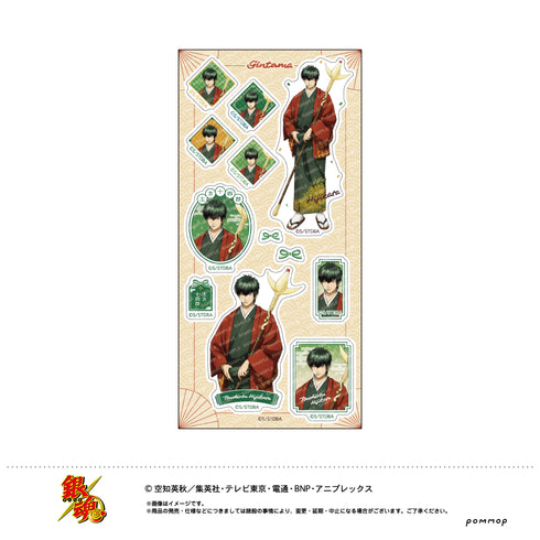 『銀魂』シール-七福神-(B 土方十四郎)