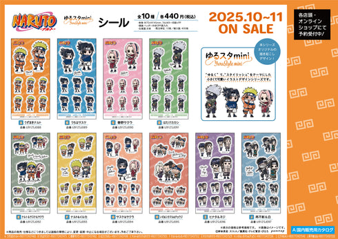 『NARUTO』シール-ゆるスタmini-(F ナルト&イルカ)