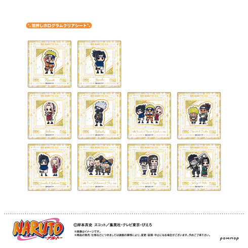 『NARUTO』ホログラムクリアシートコレクション(スクエア)-ゆるスタmini-【BOX】