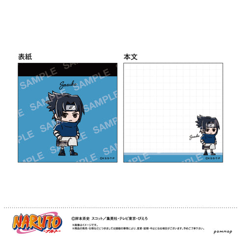 『NARUTO』ミニメモ-ゆるスタmini-(B うちはサスケ)