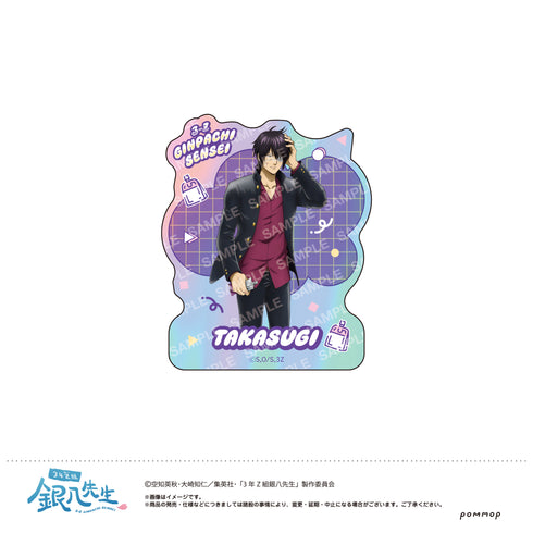 『3年Z組銀八先生』ダイカットステッカー -ちこく ちこく〜-(H 高杉晋助)