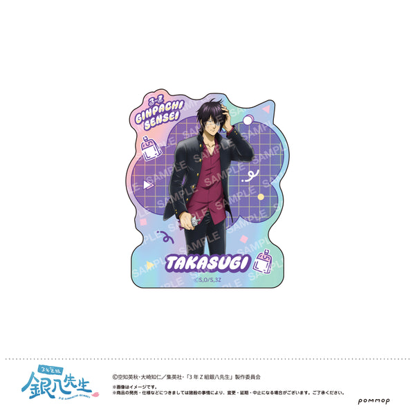 『3年Z組銀八先生』ダイカットステッカー -ちこく ちこく〜-(H 高杉晋助)