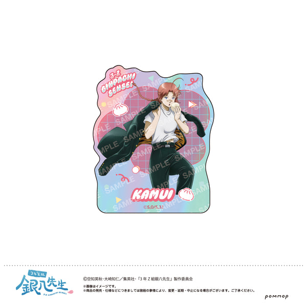 『3年Z組銀八先生』ダイカットステッカー -ちこく ちこく〜-(I 神威)