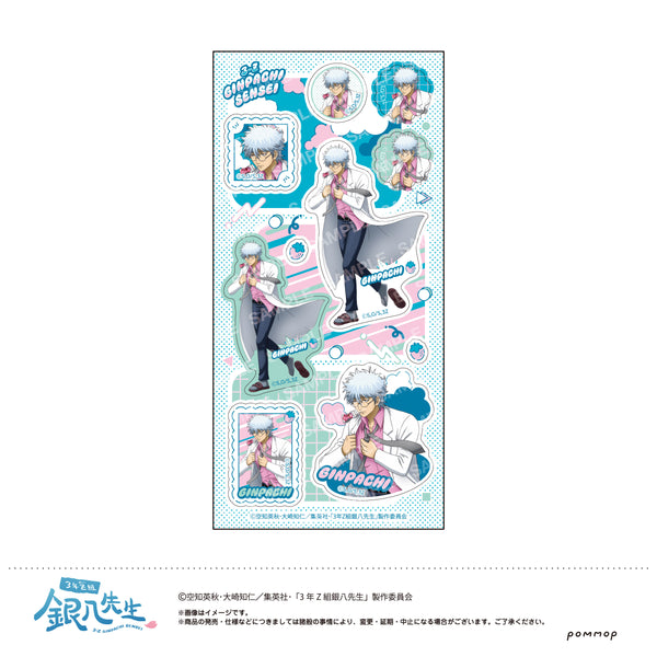 『3年Z組銀八先生』シール -ちこく ちこく〜-(A 坂田銀八)