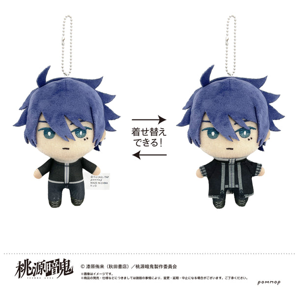 『「桃源暗鬼」』おきがえぬいぐるみミニ(A 一ノ瀬四季)