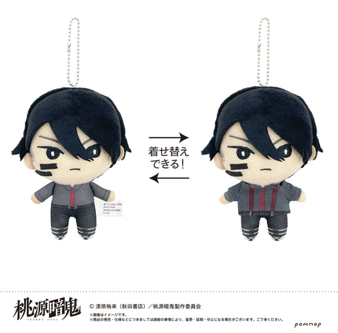 『「桃源暗鬼」』おきがえぬいぐるみミニ(B 無陀野無人)