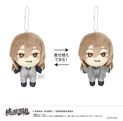 『「桃源暗鬼」』おきがえぬいぐるみミニ(G 桃寺神門)