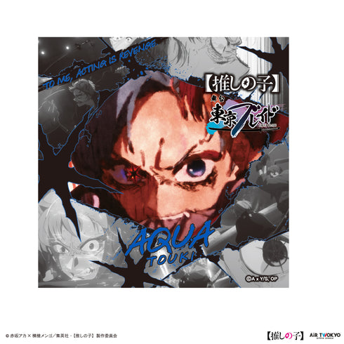 『【推しの子】』TVアニメ第2弾 東京ブレイド ハンカチ(アクア)