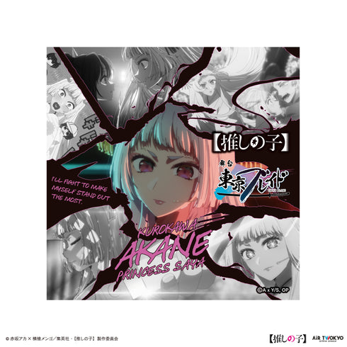 『【推しの子】』TVアニメ第2弾 東京ブレイド ハンカチ(黒川あかね)