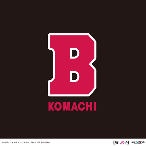 『【推しの子】』TVアニメ第2弾 B小町 A-1