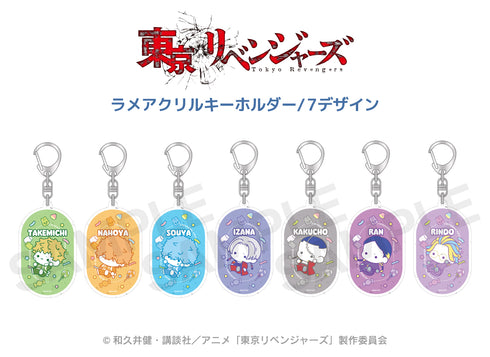 『東京リベンジャーズ』ラメアクリルキーホルダー(ぷにきゅ~と)01.花垣武道