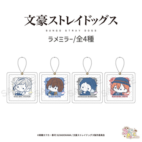 『文豪ストレイドッグス』ラメミラー 03.芥川龍之介