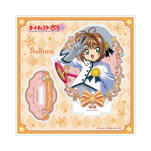 『カードキャプターさくら』アクリルスタンド2 / (3)木之本桜 C