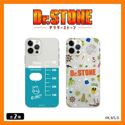 『Dr.STONE』全機種対応ハードタイプスマホケース 01.ビーカー風