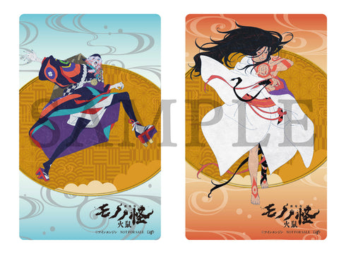 【Blu-ray】『劇場版モノノ怪 第二章 火鼠』DVD