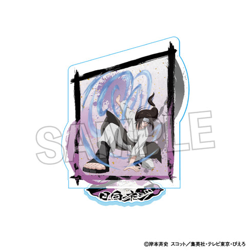 『NARUTO-ナルト- 疾風伝』闘志!!アクリルスタンド 日向ネジ