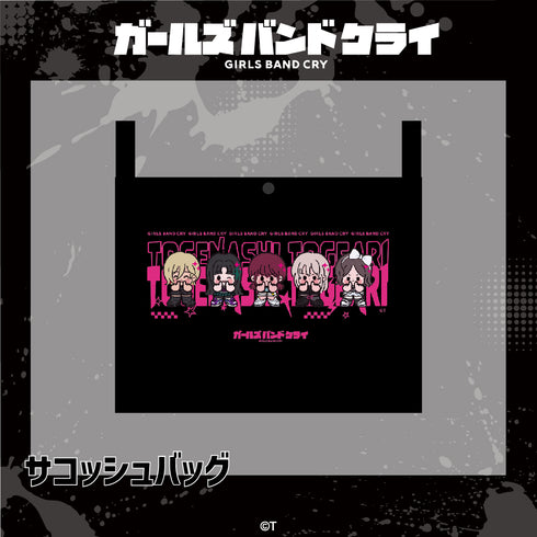 『ガールズバンドクライ』サコッシュバッグ 01.集合