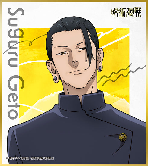 Jujutsu Kaisen Season 2 Mini Color Paper Collection BOX