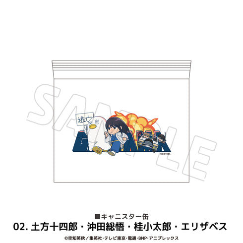 『銀魂』キャニスター缶 02.土方十四郎・沖田総悟・桂小太郎・エリザベス
