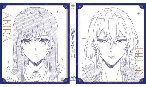 【Blu-ray】魔法使いの約束 第3巻(数量限定生産)