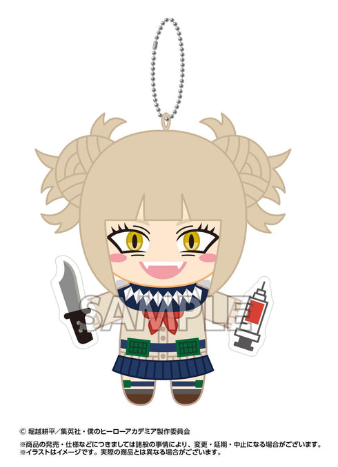My Hero Academia: Buruburu Mushroom Mascot 2 - Himiko Toga