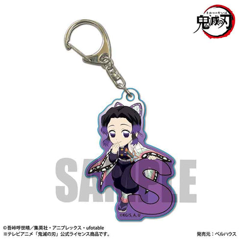 『鬼滅の刃』トレーディングアクリルキーホルダー 「鬼滅の刃」アルファベットver.【BOX】【202601再販】