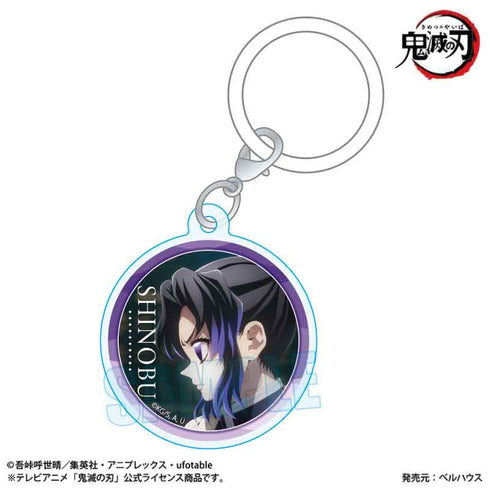 『鬼滅の刃』トレーディングアクリルマーカーチャーム /無限城編ver.【BOX】