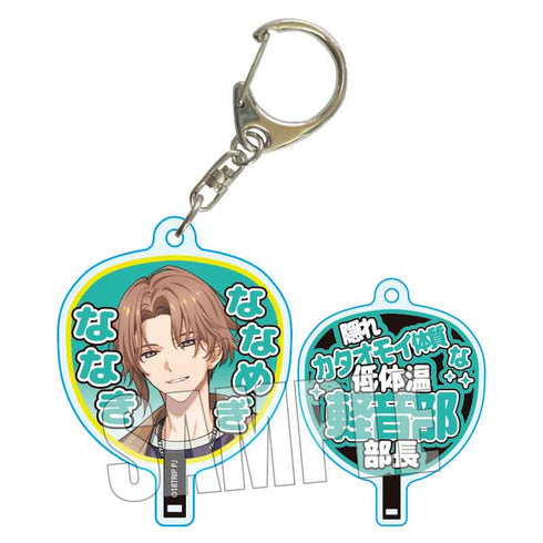 『18TRIP』Uchiwa Key Chain / Nanaki Shiki