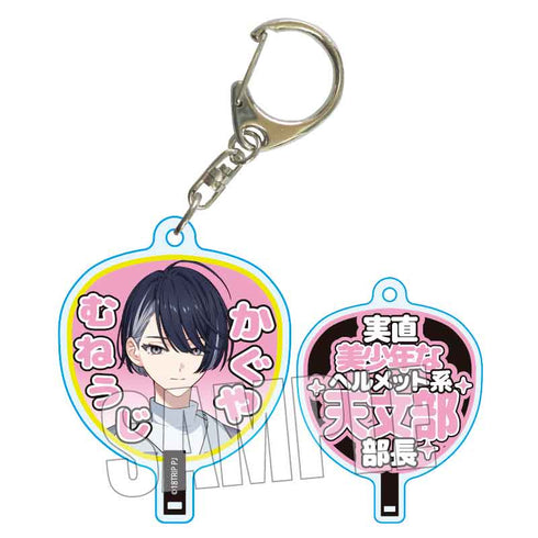 『18TRIP』Uchiwa Keychain / Munetaka Kiyoshi