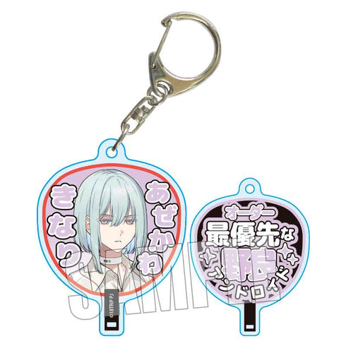 『18TRIP』Uchiwa Key Chain / Iku Narikawa