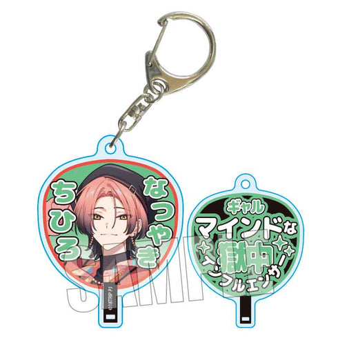 『18TRIP』うちわキーホルダー /夏焼 千弥