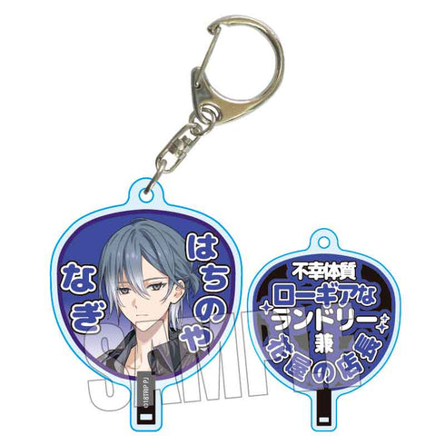 『18TRIP』 Fan Keychain / Hachinoya Nagi