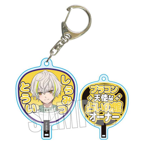 『18TRIP』Uchiwa Keyring / Hakko Sugar-coated