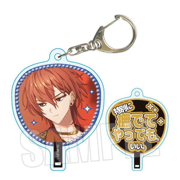 『18TRIP』うちわキーホルダー Part2 /西園 練牙