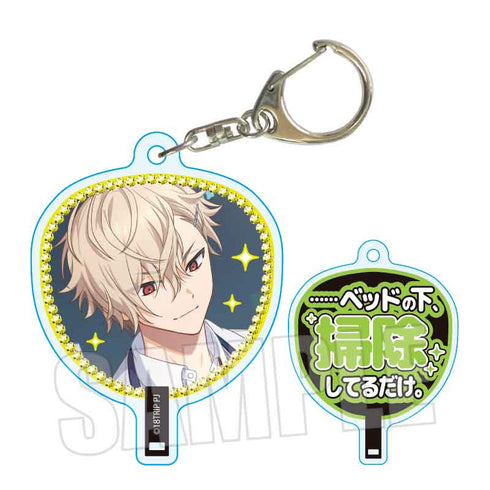 『18TRIP』Uchiwa Keychain Part 2 / Shio Kurama