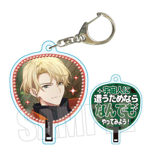 『18TRIP』Uchiwa Keychain Part 2 / Kitakata Raito