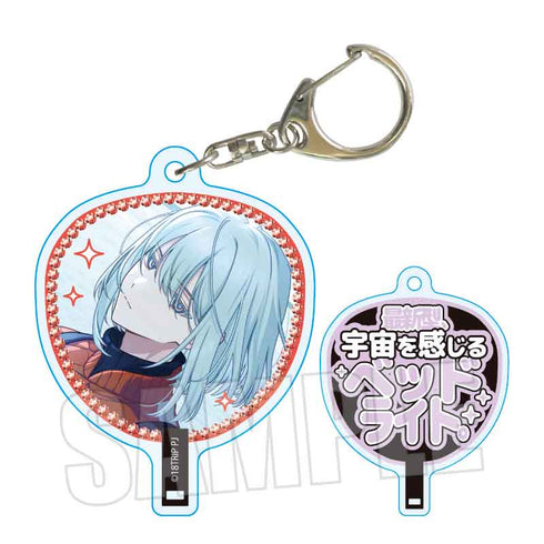 『18TRIP』うちわキーホルダー Part2 /畔川 幾成