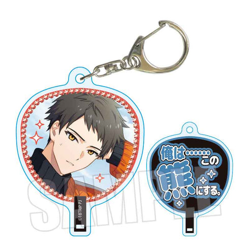『18TRIP』Uchiwa Keychain Part 2 / Taio Kinouchi