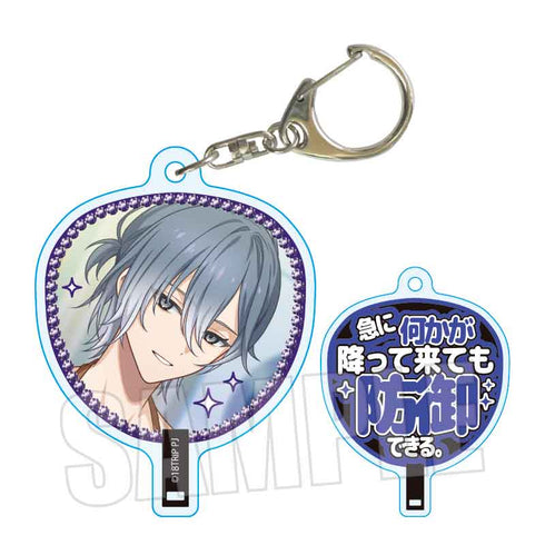 『18TRIP』うちわキーホルダー Part2 /蜂乃屋 凪