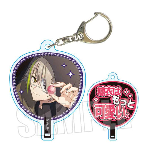 『18TRIP』Uchiwa Keyholder Part 2 / Shirako Rui