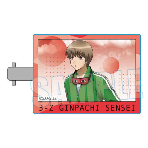 『3年Z組銀八先生』ヘアクリップ /沖田 総悟(マラソン大会)