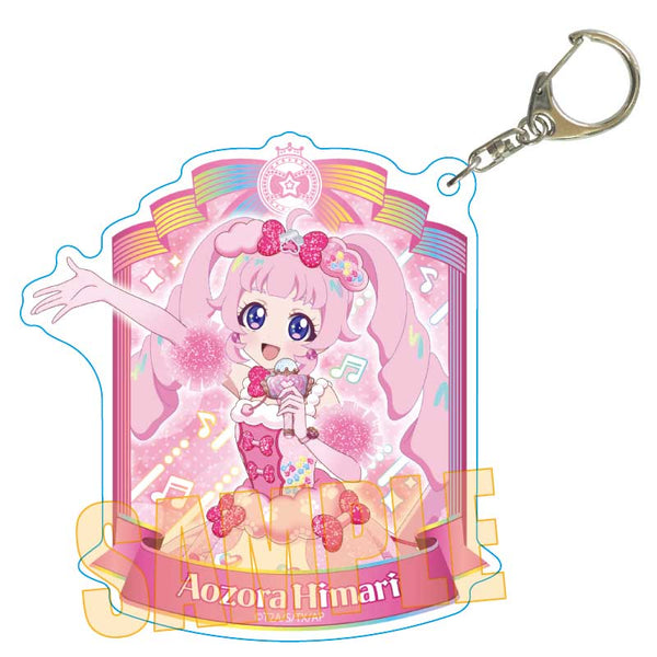 『ひみつのアイプリ』ちょいデカアクリルキーホルダー /青空 ひまり(アニマルバズリウム)