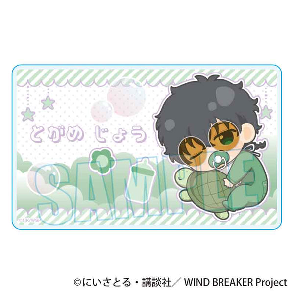 『WIND BREAKER』ぎゅぎゅっとアクリルカード /十亀 条 ばぶちゃんver.